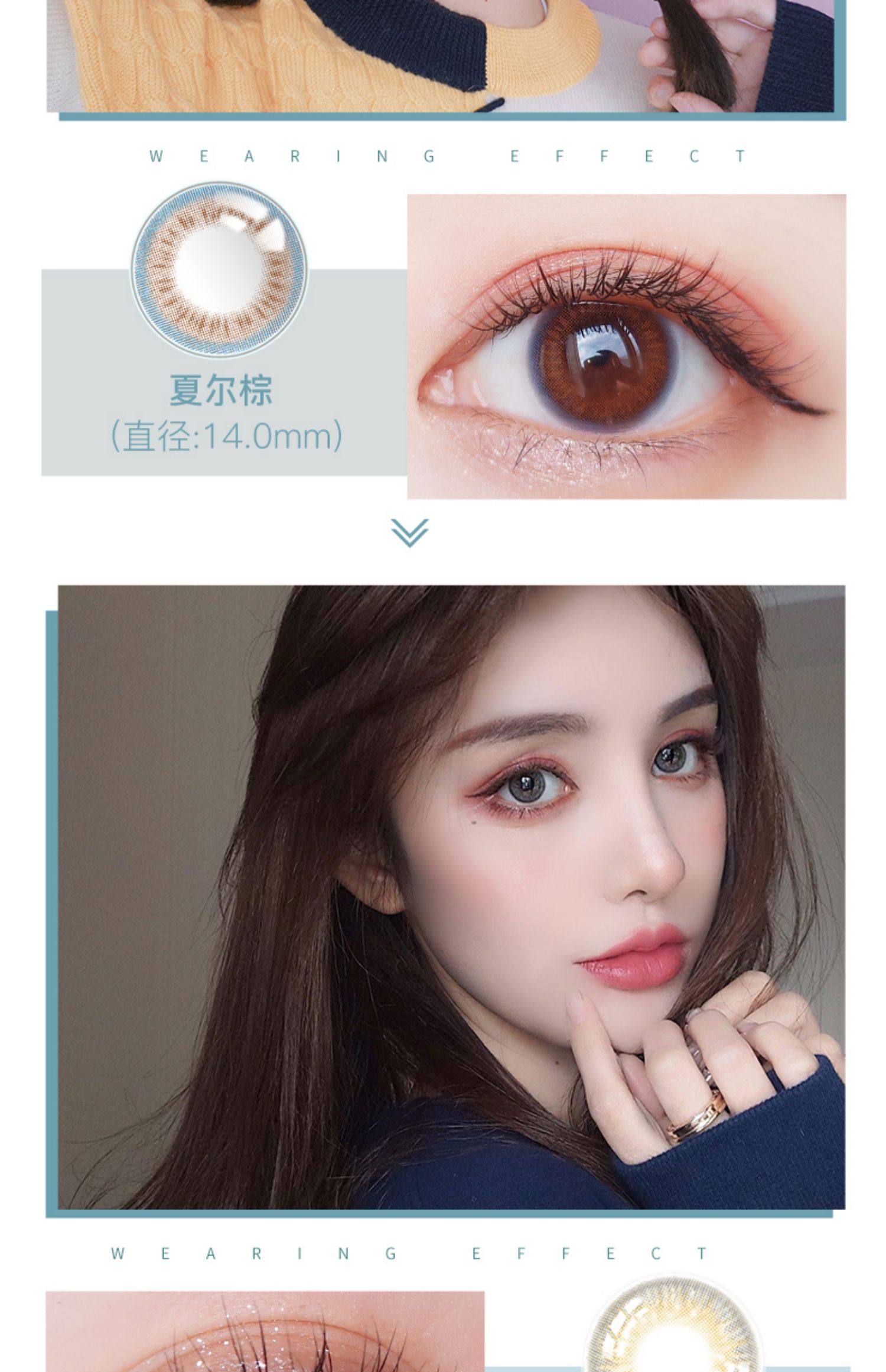 正品大牌美瞳半年抛女大小直径14.5灰色隐形眼镜官网季抛月抛tina
