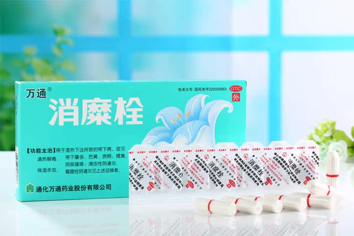 万通 消糜栓 3g*5粒