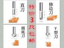 Fine red blue single double edged straight knife with bearing trimming knife round bottom knife V-shaped cutter head 1 4 Handle