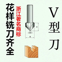 90 degree v knife woodworking milling cutter trimming machine cutter head Aluminum plastic plate slotted fiber integrated wallboard folding angle right angle knife