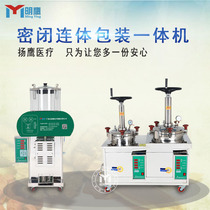 Mingying automatic decocting machine clinic commercial Chinese medicine medicine boiling machine stainless steel closed two conjoined pharmacy medicine cooking machine