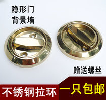 304 Stainless Steel Handle Round Bright Pull Ring Pull Handle Dark Pull Hidden Door Pull Background Wall Fire Hydrant Door