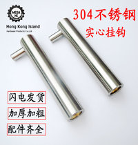 Hanging clothes hook punched 304 stainless steel single-hook wardrobe toilet wall-mounted toilet wall single coat hook hanger