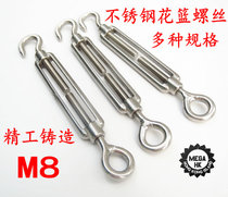 304 Stainless Steel Flower Basket Screw Steel Wire Rope Tightener Tightener Rope Tightener Floral Bolt