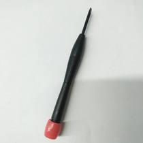 A small screwdriver repair phone