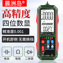 Portable digital multimeter high precision small intelligent digital display electrician household maintenance automatic universal meter