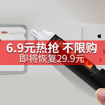 Contactless inductive electric pen test electrical home line detection breakpoint 2021 electrician special high precision multifunction