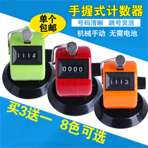 Human flow counter Plastic manual mechanical counting device with base Desktop recitation Buddha warehouse piece counting counter