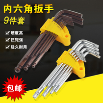 Metric Allen Wrench Set Hexagon Screwdriver Inner Six-Party Wrench Meihua Hexagon Hand
