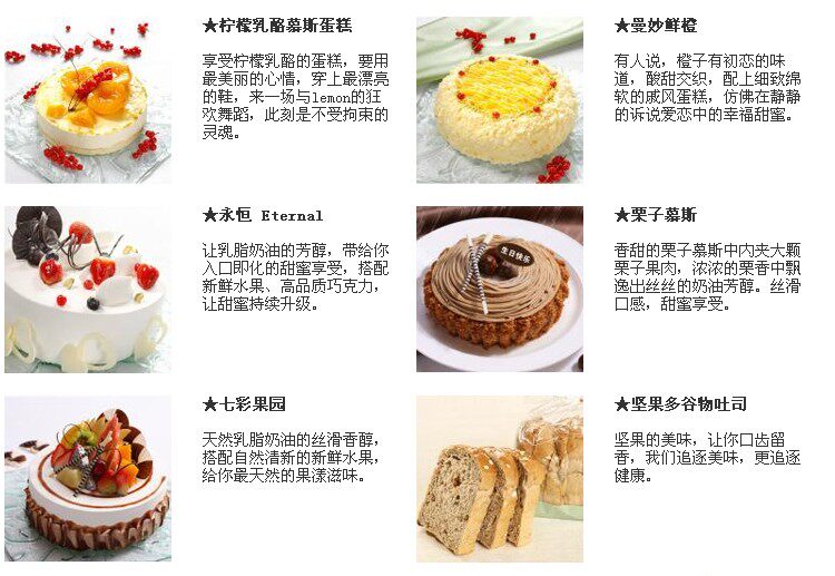 味多美卡200元现金卡提货券味多美蛋糕提货卡面包券北京通用包邮