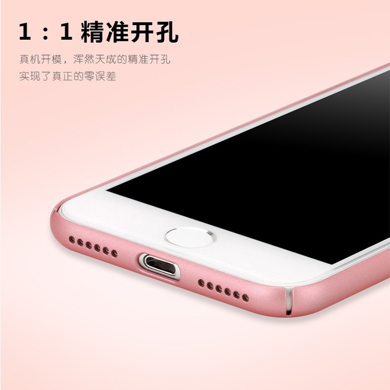 途瑞斯iphone7手机壳苹果7plus韩国创意女款磨砂防摔全包潮男奢华产品展示图2