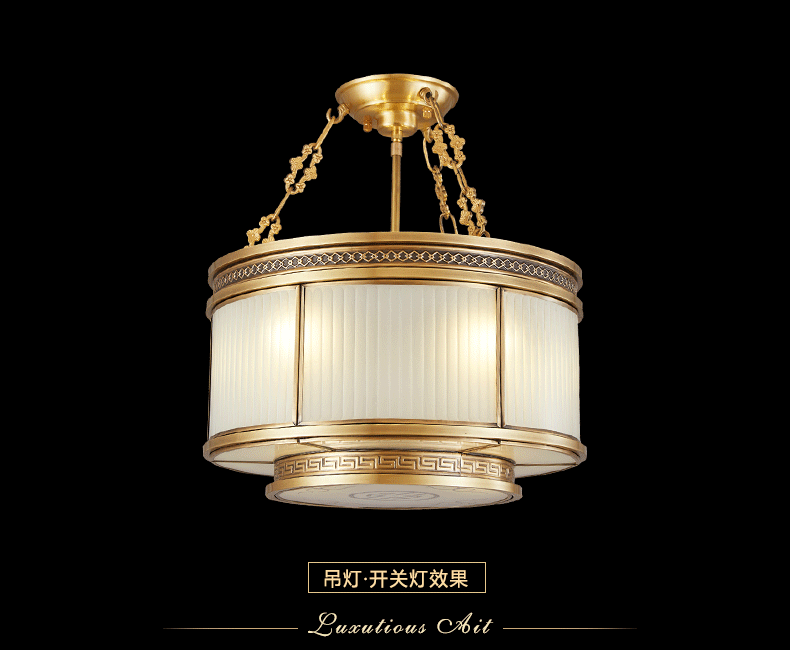 灯 灯具 灯饰 790_650 gif 动态图 动图