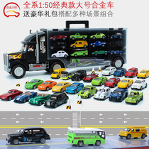 Alloy Master pullback car set portable storage container car Police car model boy baby childrens toys
