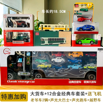 Childrens container car Toy big truck Alloy simulation pullback car Boy model set gift 1234 years old