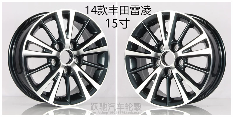 Toyota 15 inch 16 inch 17 inch sửa đổi Camry Corolla RAV4 Reiz Rayling gốc hợp kim nhôm bánh xe mâm đúc xe hơi 15 inch