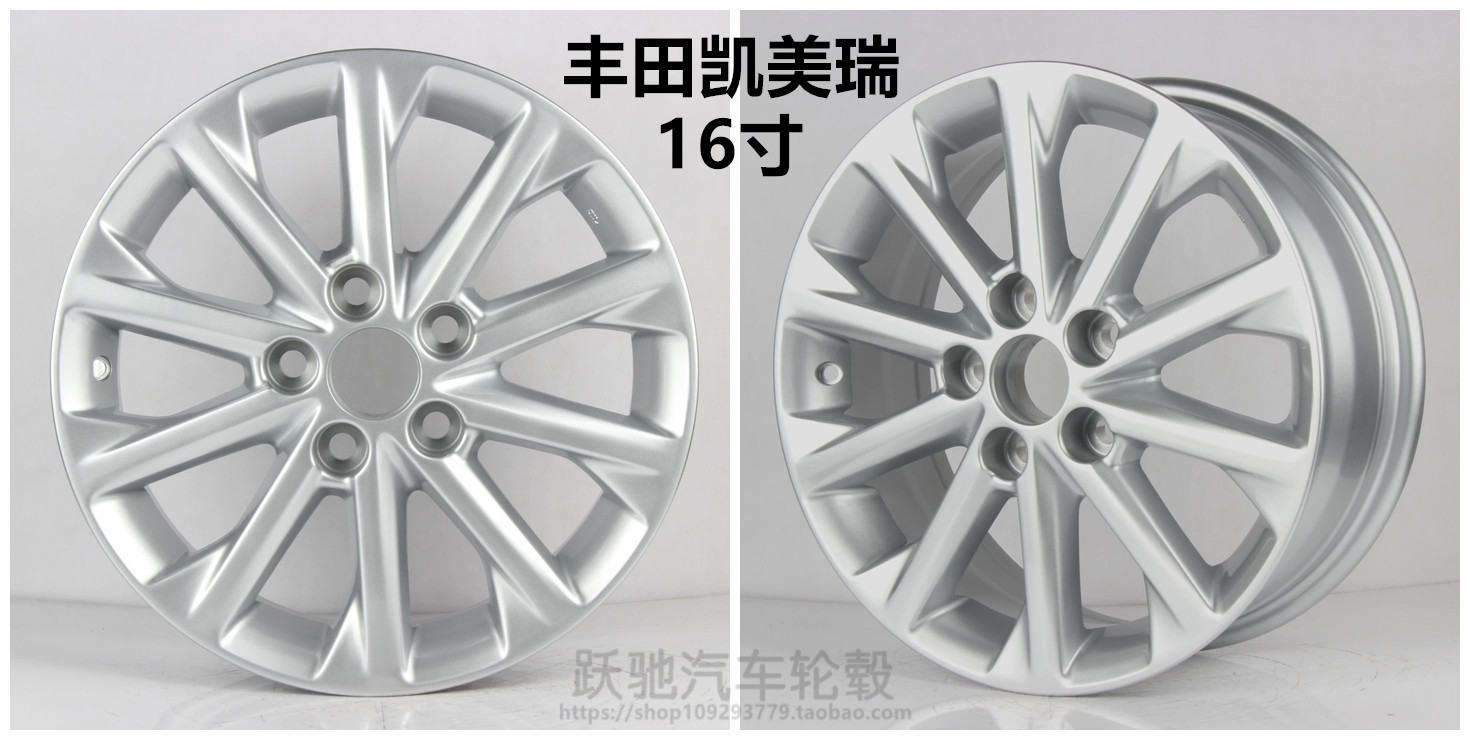 Toyota 15 inch 16 inch 17 inch sửa đổi Camry Corolla RAV4 Reiz Rayling gốc hợp kim nhôm bánh xe