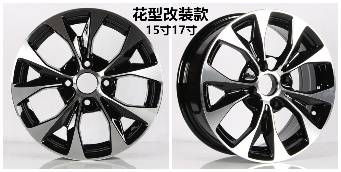 14 inch 15 inch sửa đổi Dongfeng Peugeot 301 207 206 Citroen Elysee C2 hợp kim nhôm vành bánh xe