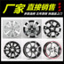 14 inch 15 inch sửa đổi Beiqi EC180EC200 Weiwang M35E120E130EV nhôm gốc hợp kim bánh xe Rim