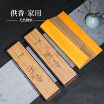 Vietnam Nha Trang Agarwood line Pure India Laoshan Sandalwood for Buddha incense Household ritual Buddha Incense God of wealth incense incense burning incense