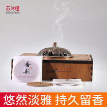 Su Mu Orange Qinan pan incense aromatherapy Household indoor long-lasting incense Agarwood natural large and small plate incense burner