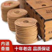 Su Mu orange plate sandalwood incense Household indoor agarwood Cliff cypress wormwood Indian Laoshan Sandalwood natural incense aroma