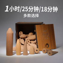 Su Mu orange reverse flow incense sandalwood incense Household indoor extended version of large flow smoke agarwood cliff cypress tea table aroma