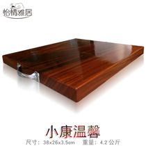 Japanese-style Vietnamese iron wood chopping board household square shell chopping board iron pear wood cutting board Iron Plank