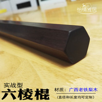 Guangxi old iron wood six edge stick iron pear wood stick iron wood martial arts stick clam Wood outdoor self-defense stick actual performance stick