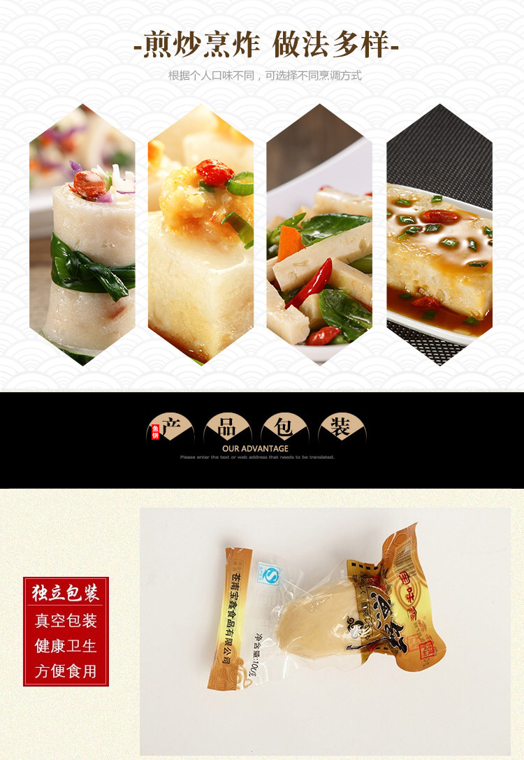 温州鱼糕海鲜宜山宝味鑫美味鱼饼100g5个包邮下单4份送礼盒