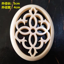 Plastic earth pipa liuqin sound window pronunciation hole flower window Earth pipa Liuqin accessories Musical instrument accessories