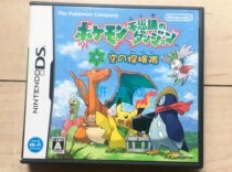 Second-hand 11 NDS Pokemon incredible maze empty Expedition 1 week shipment