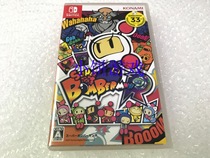 New 11 Zone with Chinese Nintendo NS Switch super bomber R Beijing spot