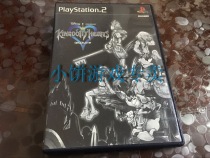 PS2 Kingdom Heart 1 week delivery