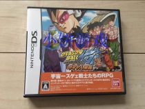 Second-hand NDS Dragon Ball changed Saiya people to attack the box saying that all 1 week delivery