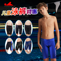 YINGFA childrens swimming trunks Training and racing mens five-point swimming trunks small size special offer