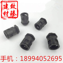 PA PP PE plastic corrugated pipe joint AD10 13 15 8 18 5 21 2 25 28 5 34 5