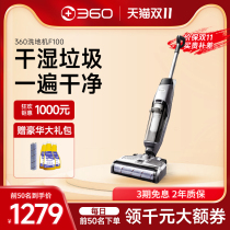 360 Washer Home Wireless Handheld Vacuum Cleaner Self Cleaning Dry and Wet UV Sterilizer Mop All-In-One