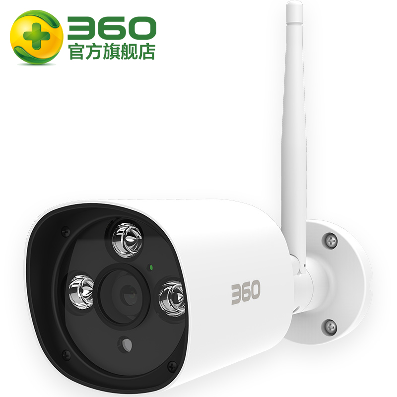 360防水版智能摄像机 1080P高清夜视户外室外监控无线网络摄像头