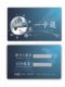 Zhongchuang 마이크로 IC 카드 표준 색상 카드 물 관리 카드 식사 카드 칩 카드 M1 카드 통합 레이아웃 인쇄 색상 카드 Zhongchuang 마이크로 IC 카드 표준 색상 카드 물 관리 카드 식사 카드 칩 카드 M1 카드 통합 레이아웃 인쇄 색상 카드