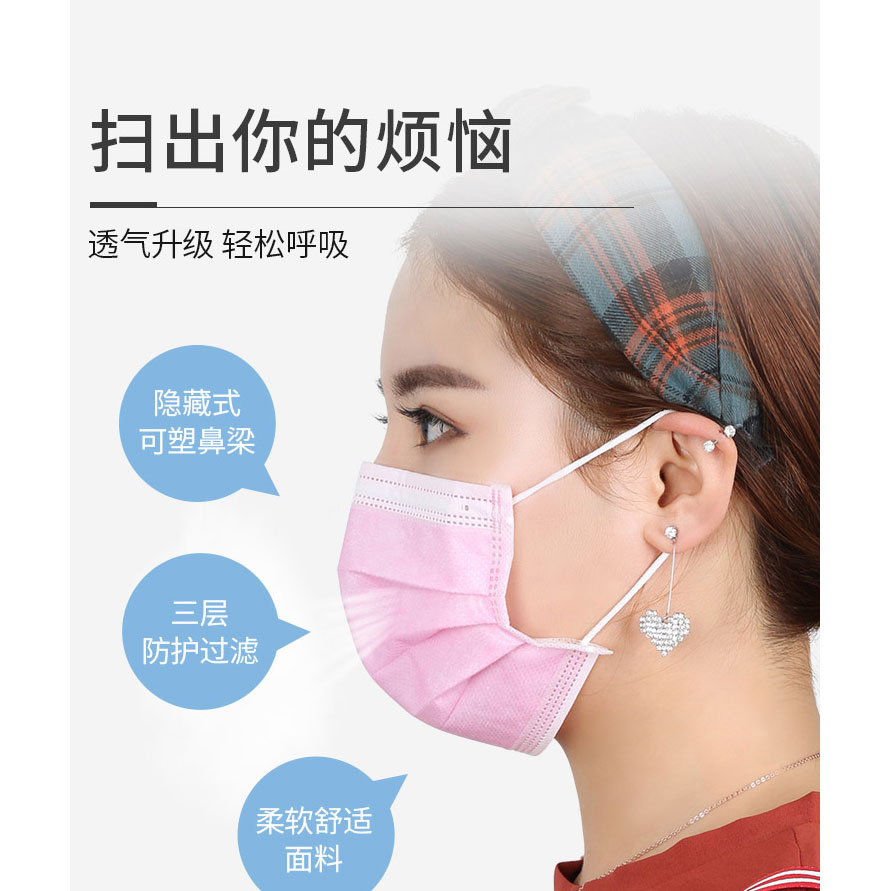 绿呼吸 3层过滤无纺布口罩 50只 天猫优惠券折后￥25.5顺丰包邮（￥28.5-3） 可买二送一