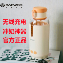 South Korea Daewoo wireless portable milk mixer constant temperature hot water bottle baby milk milk milk out of the milk artifact