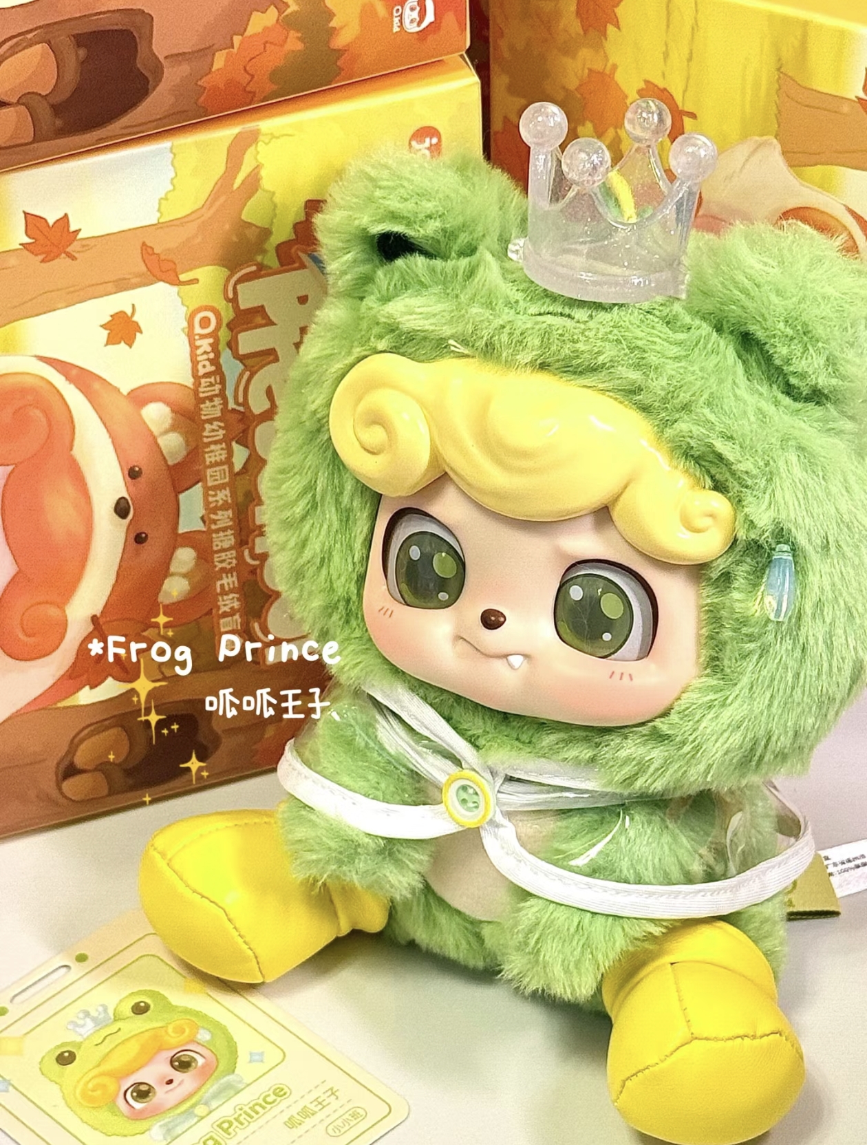 正版Q.kid/Q寶動物幼稚園毛絨系列盲盒潮流玩具可愛娃女生日禮物