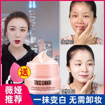 Thailand Vegan Cream Li Jiaqi Recommended Students Special Teenage Girl Sloth Cream Flawless Fiya Direct Podcast Skin-care Pint Woman