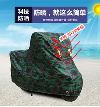 Jinan Suzuki Lizhi UZ110 uy125 usr125 Youyou UU125i Motorcycle clothes car cover sunscreen thickness