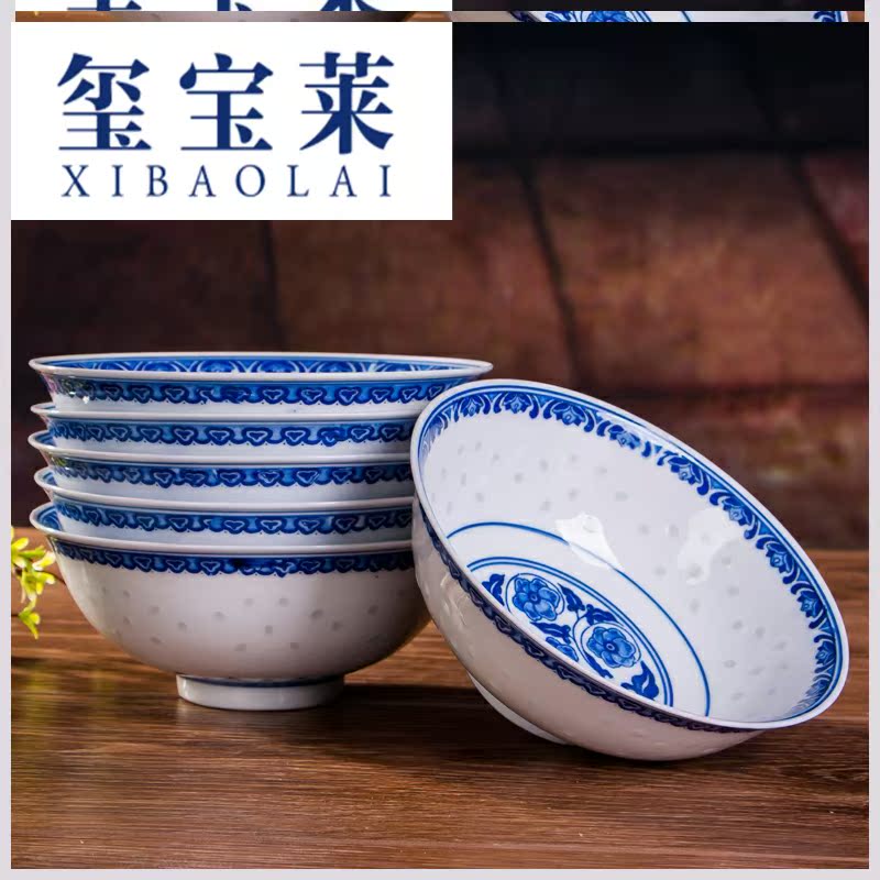 Jiang Lei rainbow such as bowl jingdezhen blue and white porcelain ceramics microwave oven and exquisite butterfly soup bowl bowl dish bowl of rice