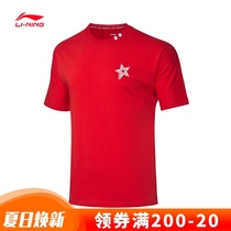 Li Ning 2021 new badminton series mens spring and summer sports T-shirt cultural shirt short-sleeved breathable skin-friendly