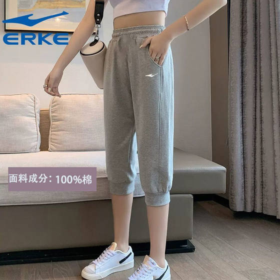 Hongxing erke crped pants 여자 스포츠 바지 니트 바지 여름 새로운 통기 반바지 러닝 피트니스 바지 Hongxing erke crped pants 여자 스포츠 바지 니트 바지 여름 새로운 통기 반바지 러닝 피트니스 바지