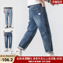 Woodsoon spring autumn ankle pants straight down loose casual pants stretchy slim jeans trendy