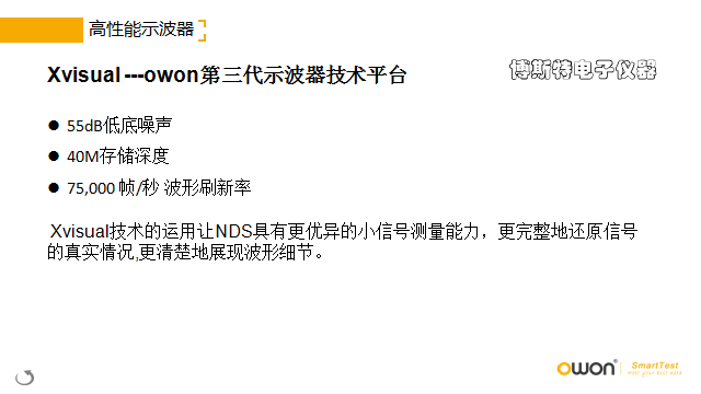 Осциллограф owon利利普nds102高精度数字示波器选配信号发生器万用表wifi