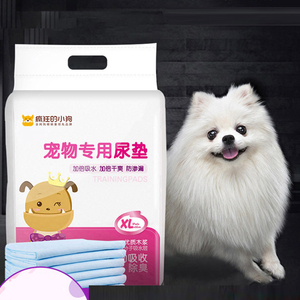 狗狗尿垫宠物用品尿片猫尿布泰迪尿不湿吸水垫加厚除臭100片包邮